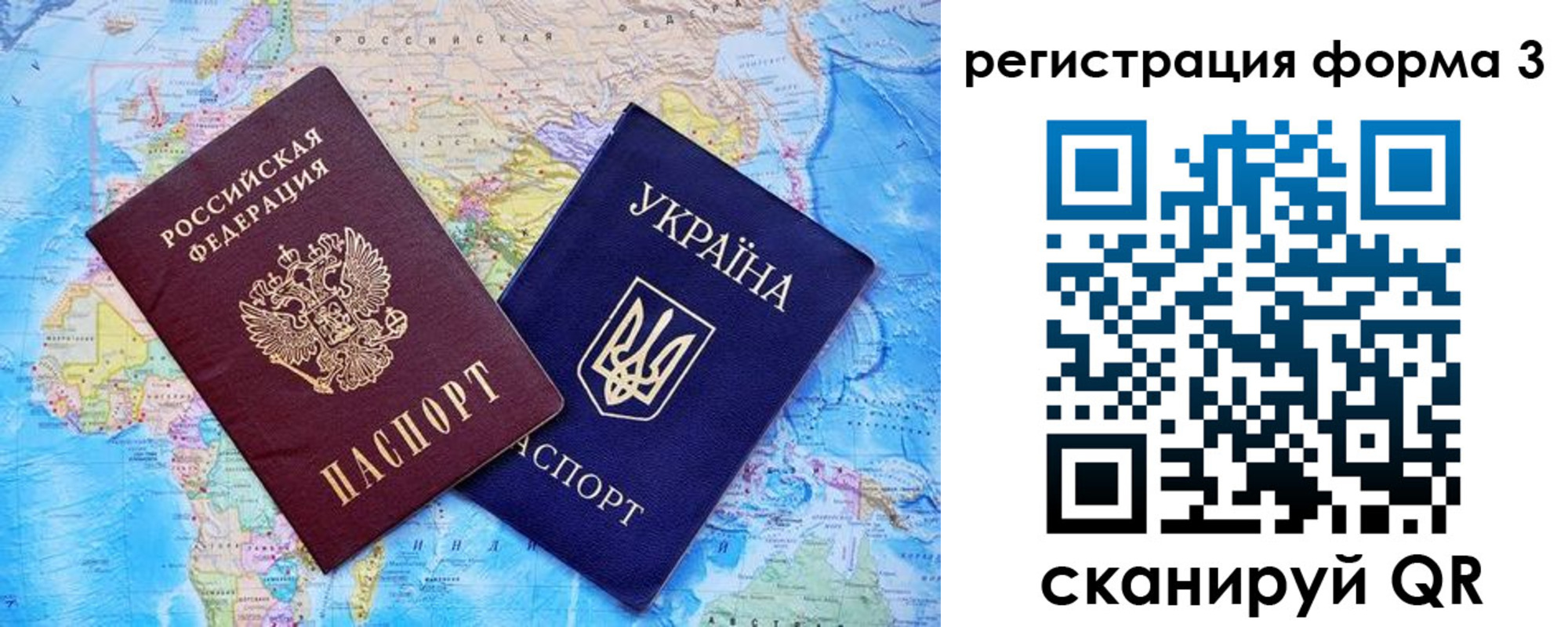 где прописаться в Елабуге
