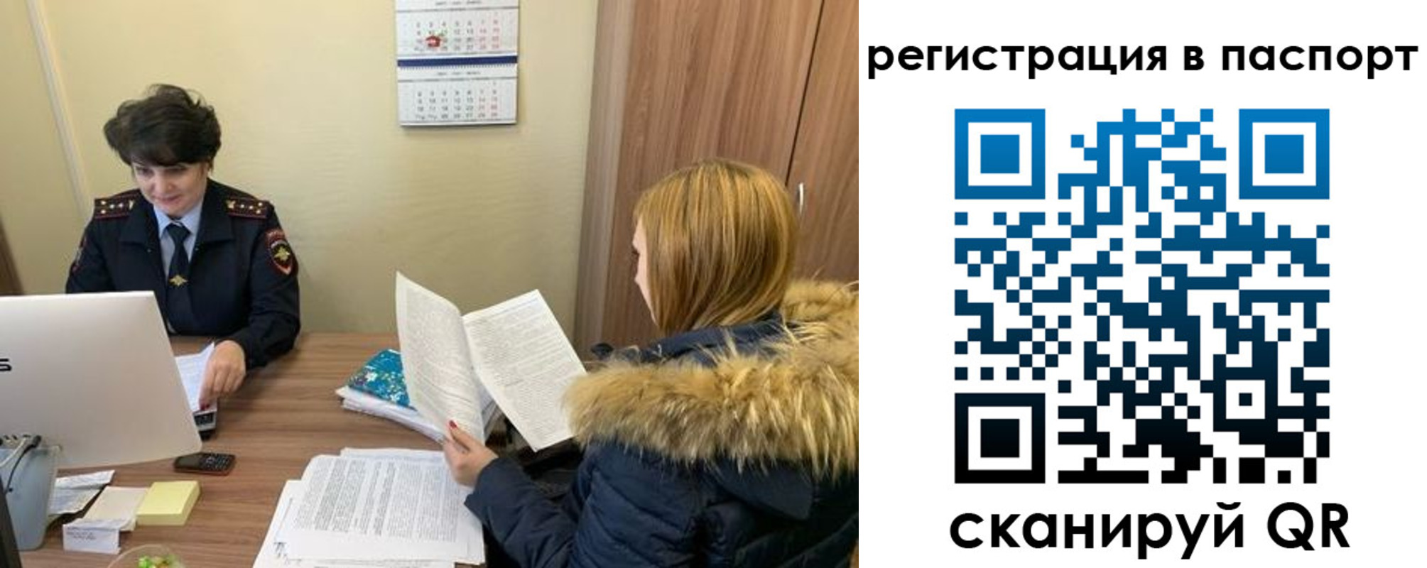 временная регистрация гарантия в Елабуге