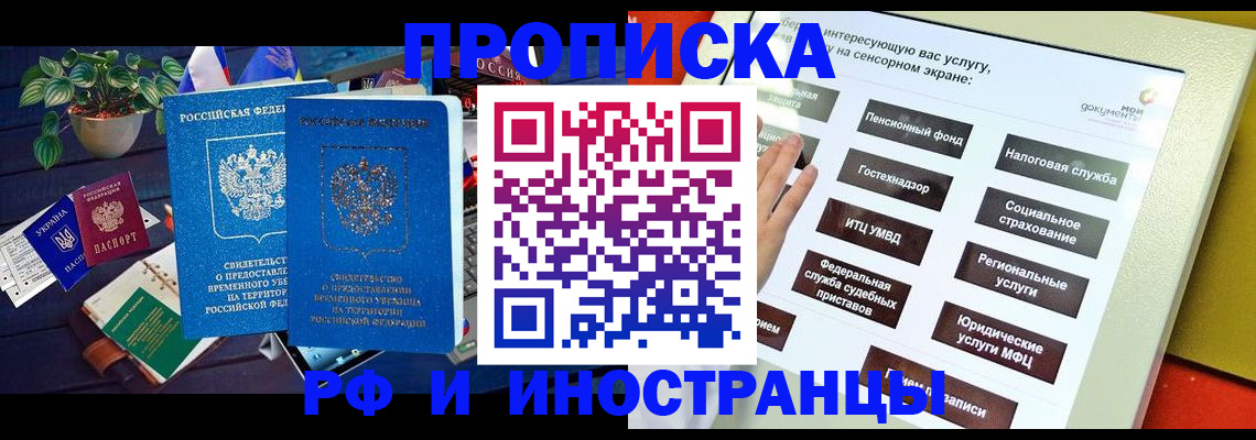 регистрация для школы в Елабуге